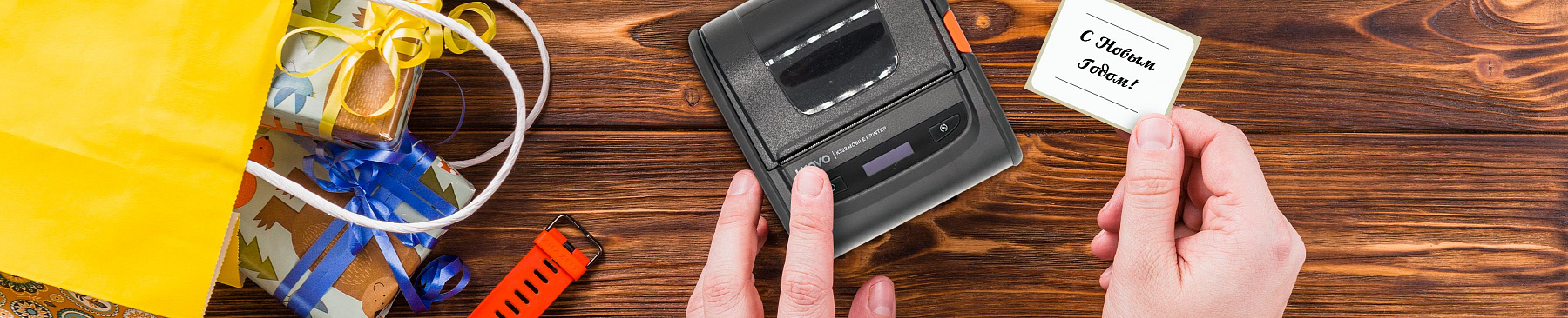 Настройка принтера для печати этикеток: инструкция